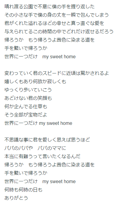 Home クリスハート カラオケ 家族は大事 歌うと酸欠状態でした Kikuda Shinya Official Blog